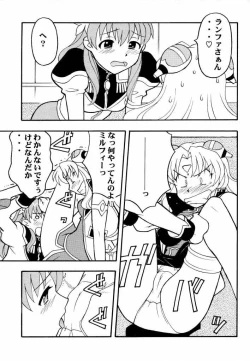 Page 10 of BANBAN ANGEL