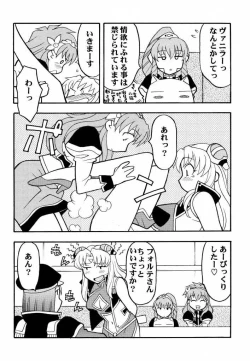 Page 13 of BANBAN ANGEL