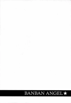 Page 15 of BANBAN ANGEL