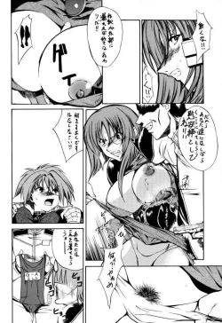 Page 21 of BANBAN ANGEL