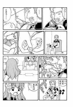 Page 32 of BANBAN ANGEL