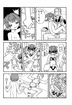 Page 36 of BANBAN ANGEL