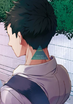 Page 34 of Ore no Himitsu Kichi