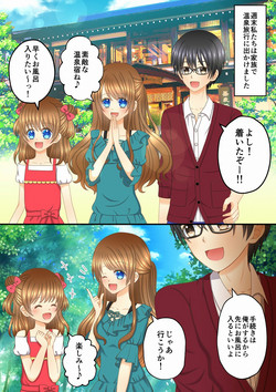 Download Aru Oyako no Hanashi
