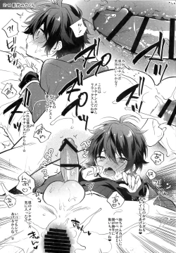 Page 16 of MOB side B