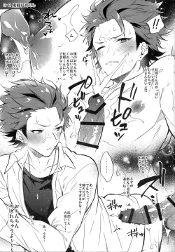 Page 18 of MOB side B