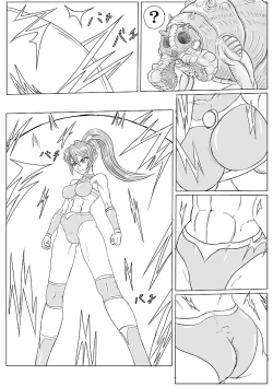 Page 11 of Arena x Caterpy