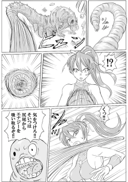 Page 21 of Arena x Caterpy