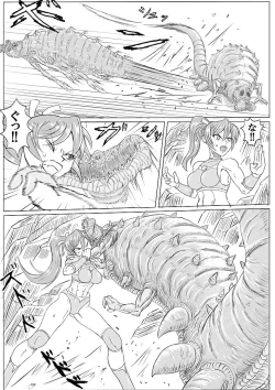 Page 22 of Arena x Caterpy