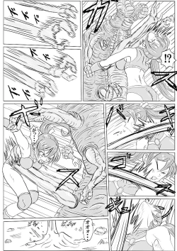 Page 27 of Arena x Caterpy