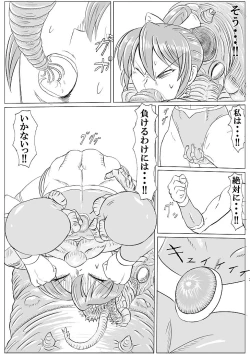 Page 40 of Arena x Caterpy