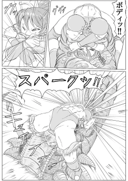 Page 41 of Arena x Caterpy