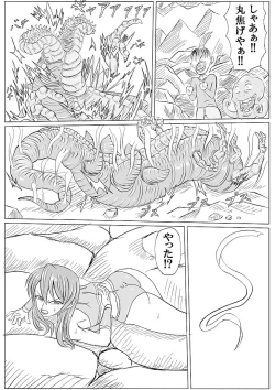 Page 42 of Arena x Caterpy