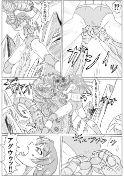 Page 54 of Arena x Caterpy