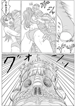 Page 55 of Arena x Caterpy