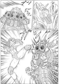 Page 57 of Arena x Caterpy