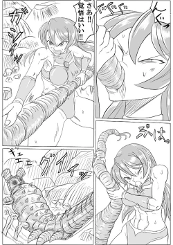 Page 64 of Arena x Caterpy