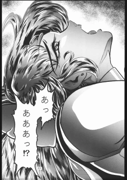 Page 22 of Shounen Yuuichirou Vol. 3, 4, 5, 6, 7, 8, 9 Gappei Gou