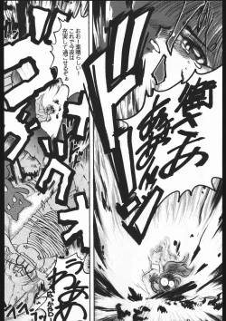 Page 65 of Shounen Yuuichirou Vol. 3, 4, 5, 6, 7, 8, 9 Gappei Gou