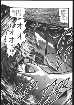 Page 30 of Shounen Yuuichirou Vol. 10 Kinen Gou