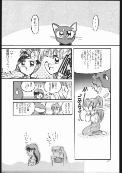 Page 66 of Shounen Yuuichirou Vol. 10 Kinen Gou