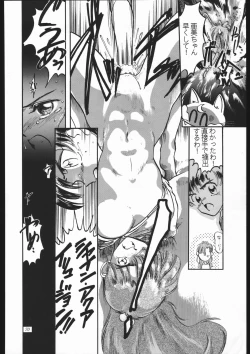 Page 69 of Shounen Yuuichirou Vol. 10 Kinen Gou