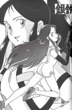 Page 15 of Ginrei Hon