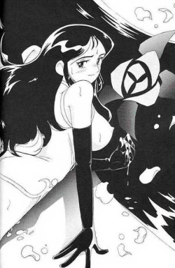 Page 20 of Ginrei Hon