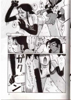 Page 12 of Ginreibon 2