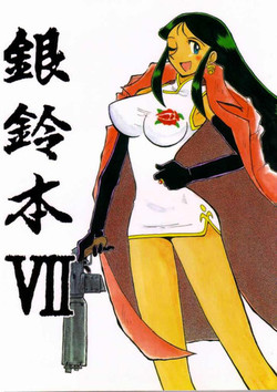 Download Ginrei Hon VII