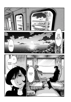 Page 124 of Monokage no Irisu Volume 3 Ch. 19-24