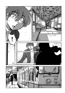 Page 139 of Monokage no Irisu Volume 3 Ch. 19-24