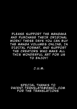 Page 150 of Monokage no Irisu Volume 3 Ch. 19-24