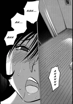 Page 17 of Monokage no Irisu Volume 3 Ch. 19-24