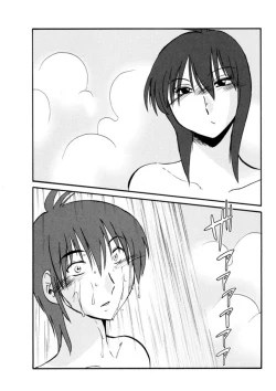 Page 51 of Monokage no Irisu Volume 3 Ch. 19-24