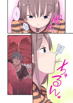 Page 7 of Witch's Sister