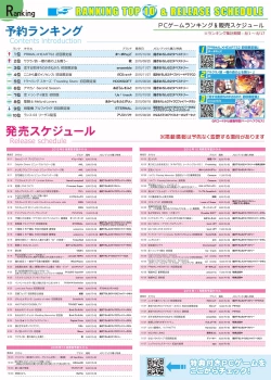 Page 16 of 月刊めろメロ2015年9月号