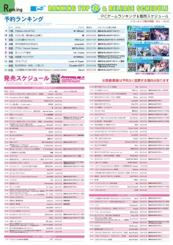 Page 18 of 月刊めろメロ2015年10月号