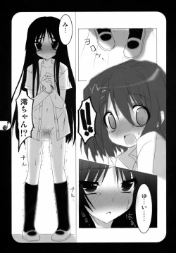 Page 14 of Yui-on!