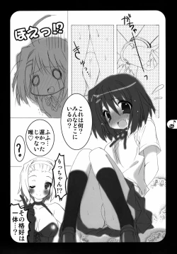 Page 7 of Yui-on!