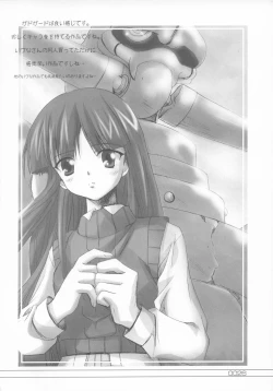 Page 25 of Bound to Break