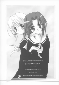 Page 26 of Bound to Break