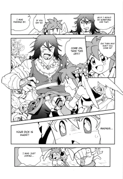 Page 16 of Shinyakuseisho