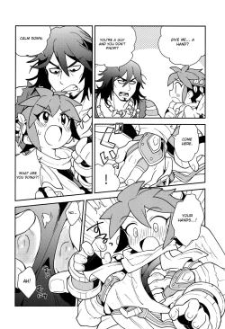 Page 19 of Shinyakuseisho