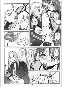 Page 14 of ODYSSEY JET STREAM ATTACK 1