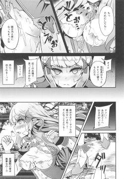 Page 4 of SAREN HARD 2