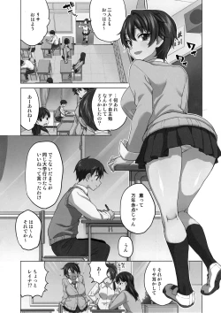 Page 15 of Mako-chan Kaihatsu Nikki Preview Monochro Ban