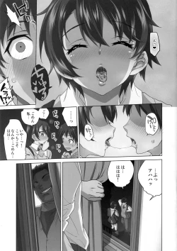 Page 6 of Mako-chan Kaihatsu Nikki Preview Monochro Ban