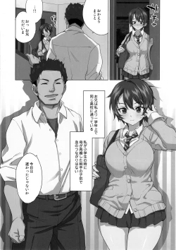 Page 7 of Mako-chan Kaihatsu Nikki Preview Monochro Ban