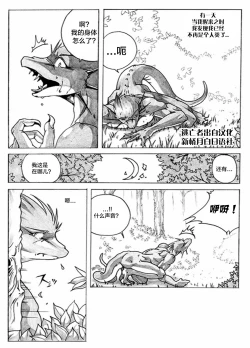 Page 1 of Return World